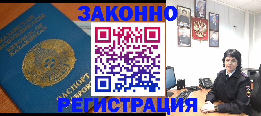 форма 3 в Шумерле