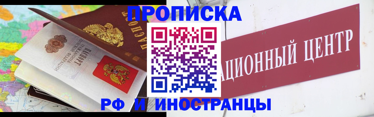пропишу в квартире в Шумерле